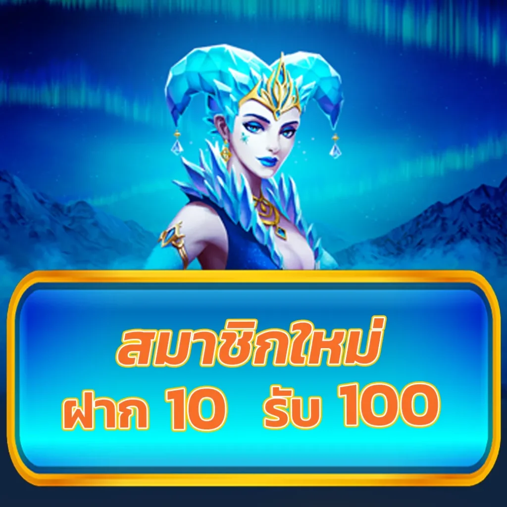 megabet333 สล็อต